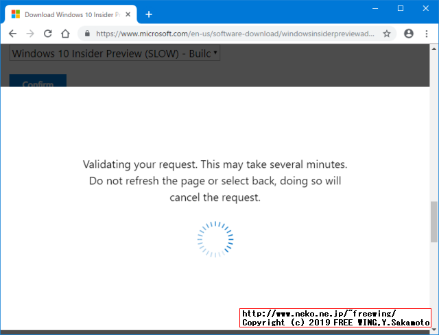 Windows Insider Programに参加してWindows 10 1903 2019 April 19H1の ISOイメージファイルのダウンロードをする