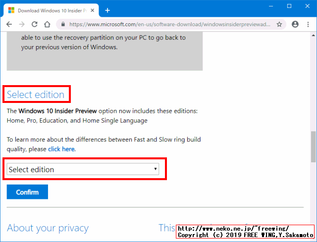 Windows Insider Programに参加してWindows 10 1903 2019 April 19H1の ISOイメージファイルのダウンロードをする
