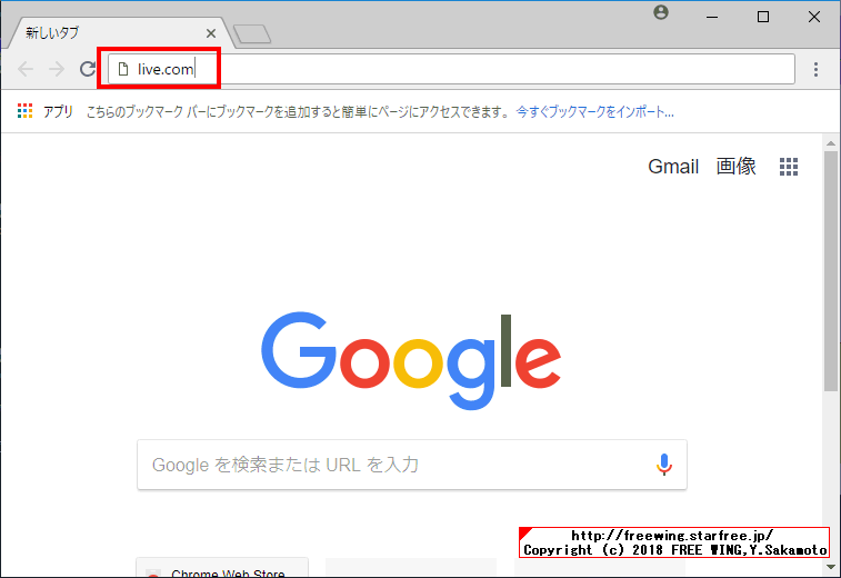 Windows Insider Programに参加して最新の Windows 10を入手する方法