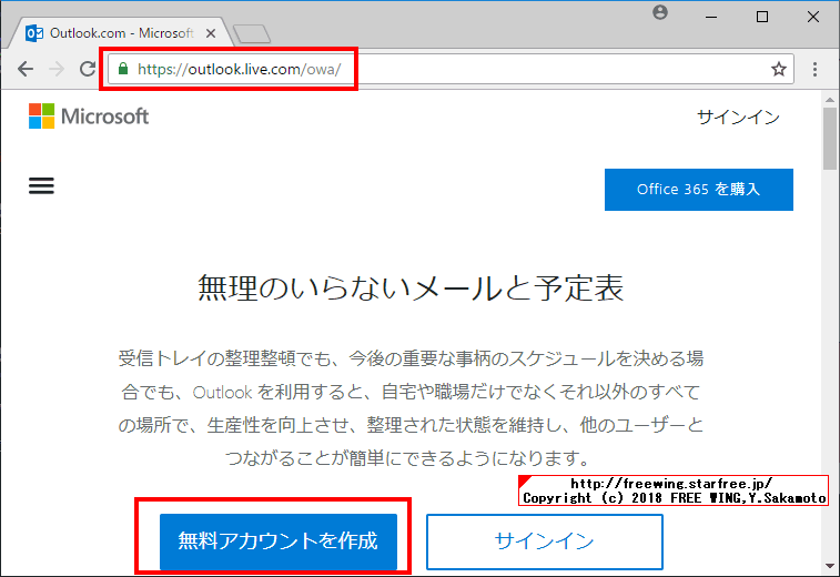 Windows Insider Programに参加して最新の Windows 10を入手する方法