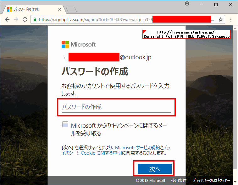 Windows Insider Programに参加して最新の Windows 10を入手する方法
