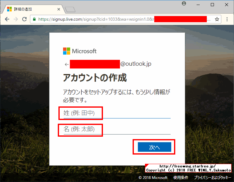 Windows Insider Programに参加して最新の Windows 10を入手する方法