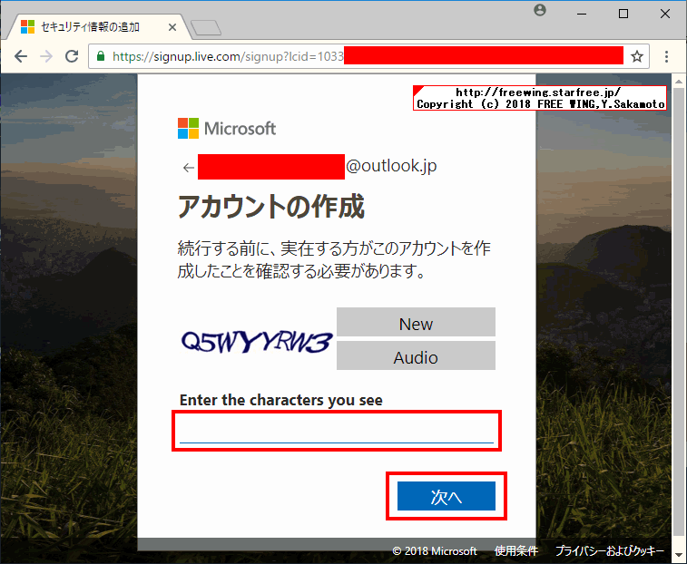 Windows Insider Programに参加して最新の Windows 10を入手する方法