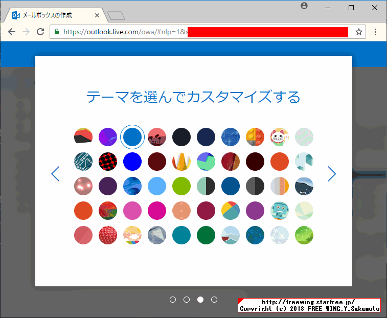 Windows Insider Programに参加して最新の Windows 10を入手する方法