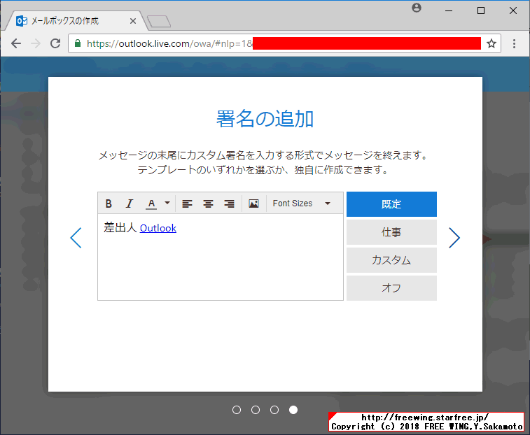 Windows Insider Programに参加して最新の Windows 10を入手する方法