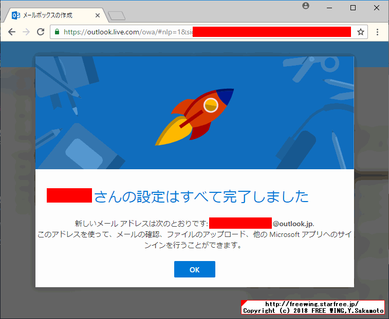 Windows Insider Programに参加して最新の Windows 10を入手する方法
