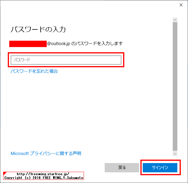 Windows Insider Programに参加して最新の Windows 10を入手する方法