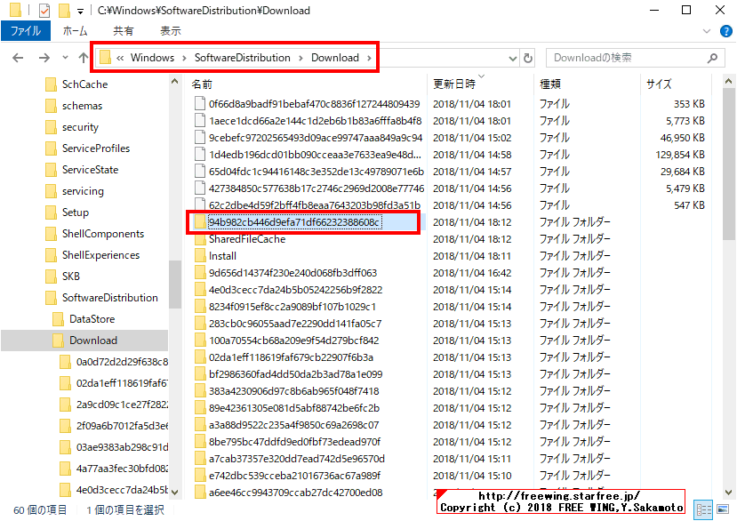 Windows Insider Programに参加して最新の Windows 10を入手する方法