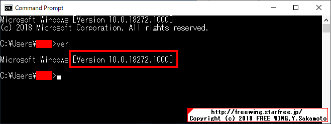 Windows Insider Programに参加して最新の Windows 10を入手する方法