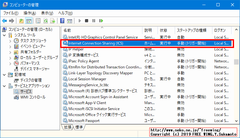 Windows 10 May 2019 Update 1903の Windows Sandboxの起動時にエラーが出る場合の対処方法のまとめ