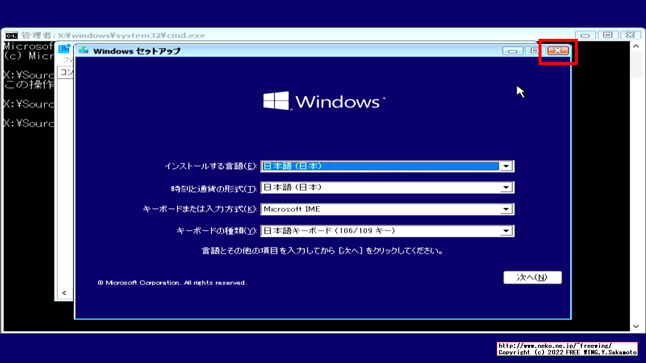 Windows 10 ReadyBoostサービスを無効にした状態からリカバリする方法