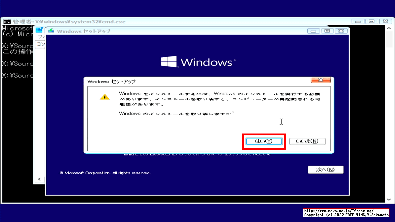 Windows 10 ReadyBoostサービスを無効にした状態からリカバリする方法