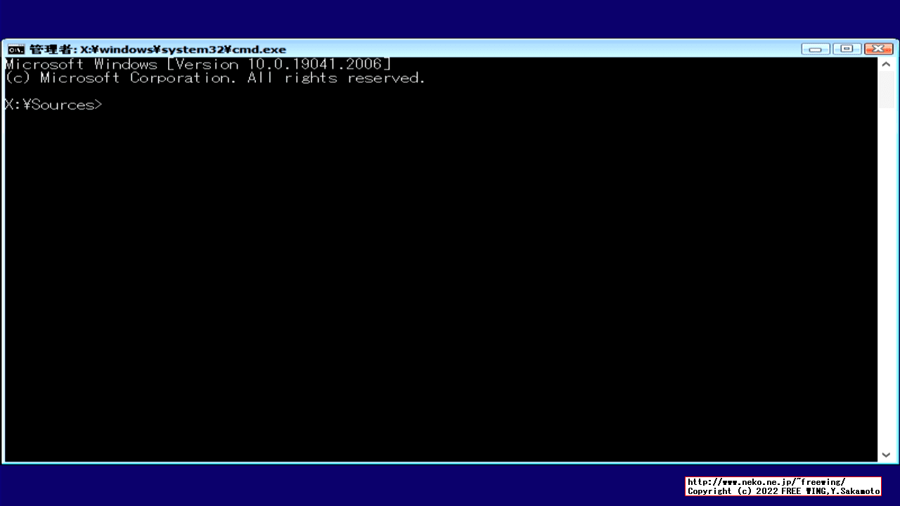 Windows 10 ReadyBoostサービスを無効にした状態からリカバリする方法