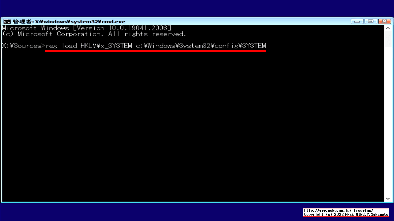 Windows 10 ReadyBoostサービスを無効にした状態からリカバリする方法