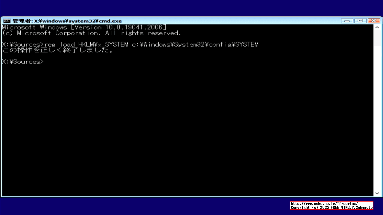Windows 10 ReadyBoostサービスを無効にした状態からリカバリする方法