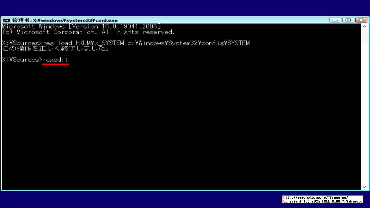 Windows 10 ReadyBoostサービスを無効にした状態からリカバリする方法