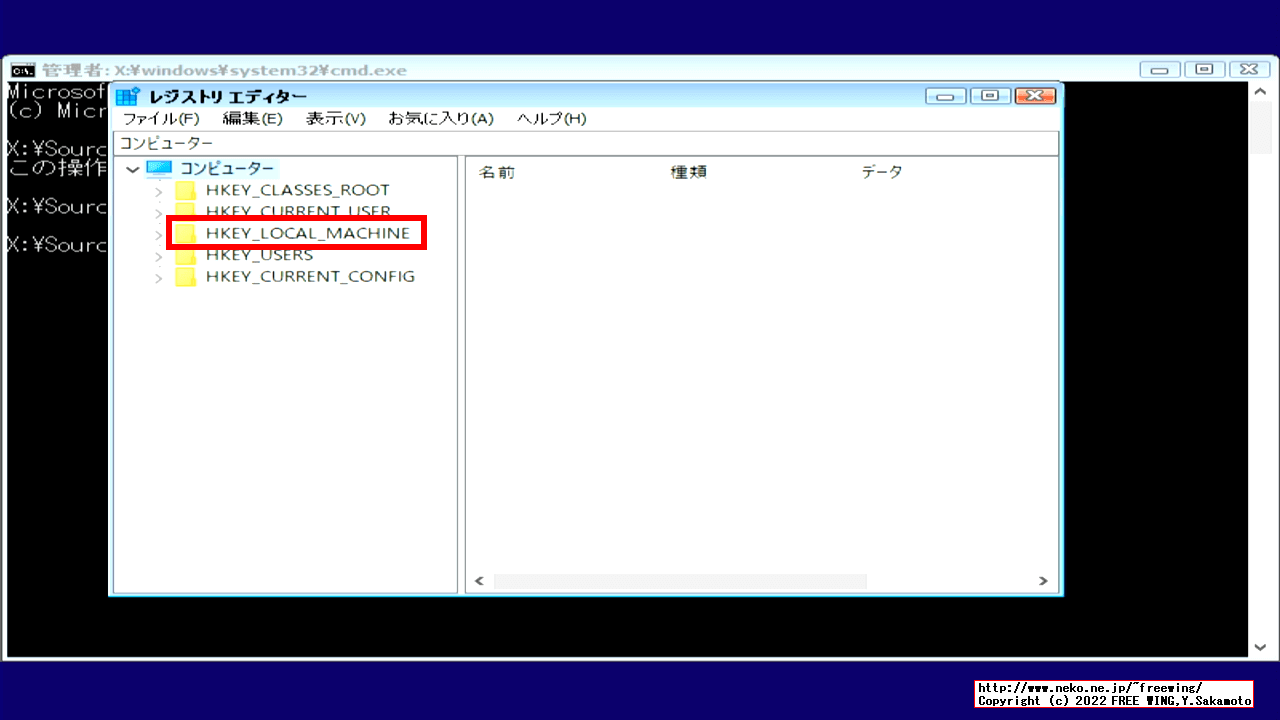 Windows 10 ReadyBoostサービスを無効にした状態からリカバリする方法