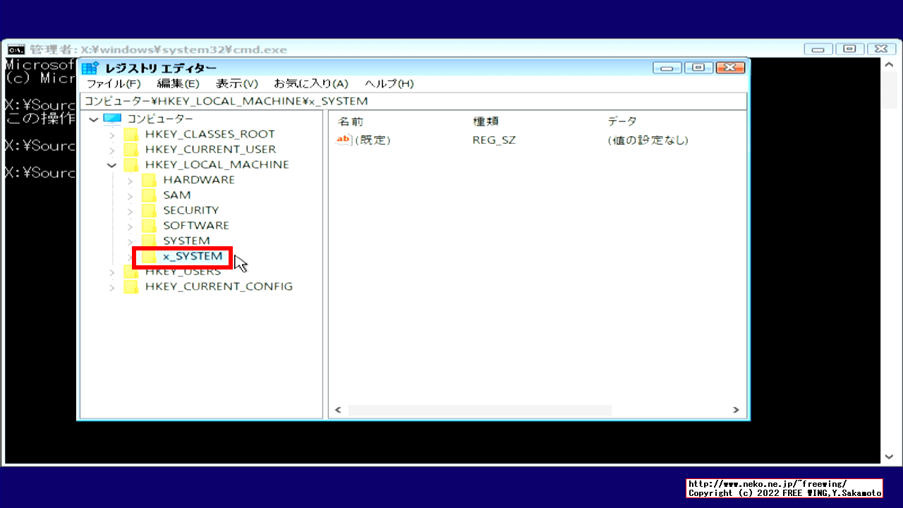 Windows 10 ReadyBoostサービスを無効にした状態からリカバリする方法