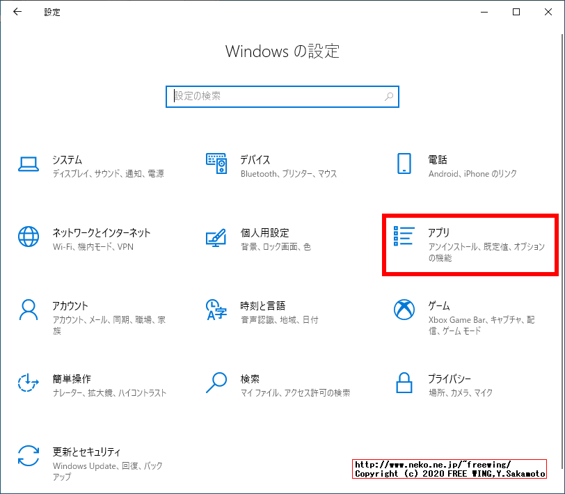 重たい Windows 10を軽くする方法