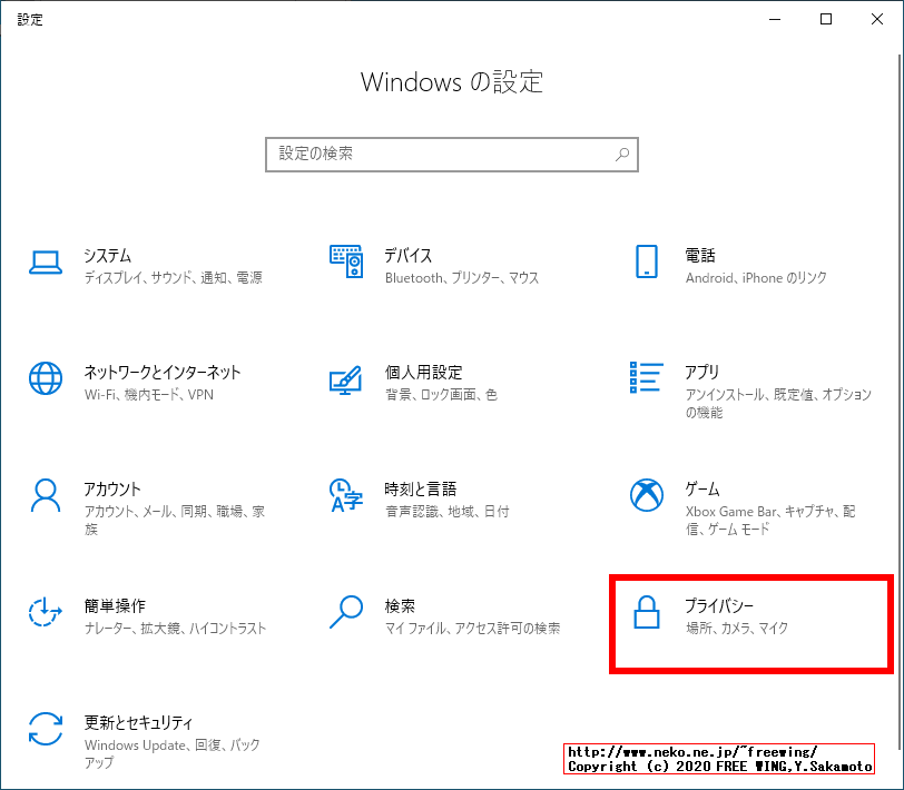 重たい Windows 10を軽くする方法