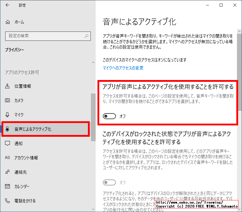 重たい Windows 10を軽くする方法