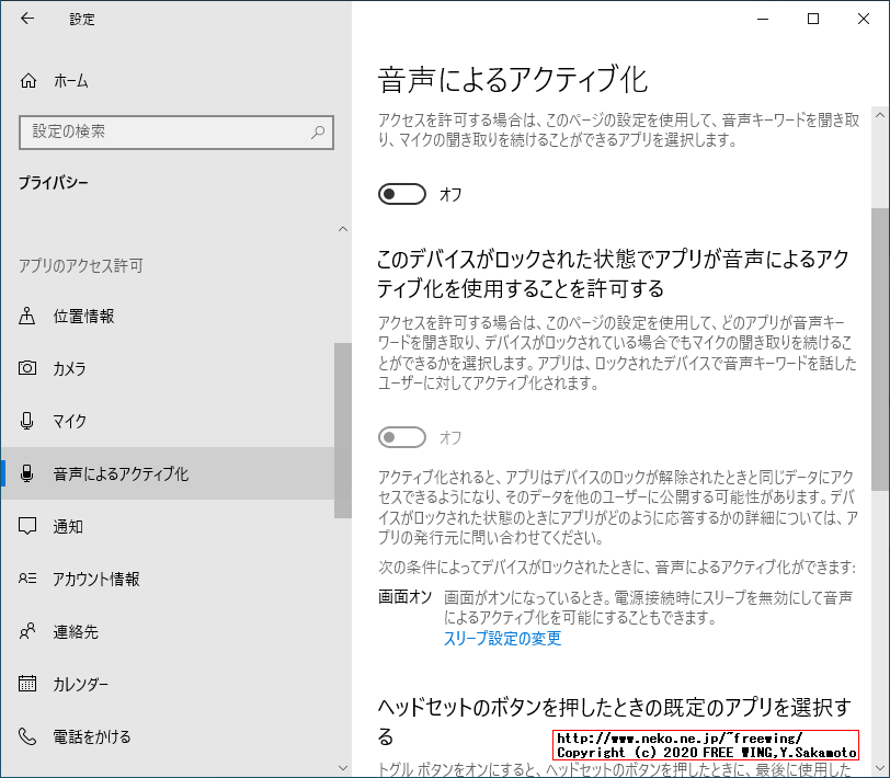 重たい Windows 10を軽くする方法