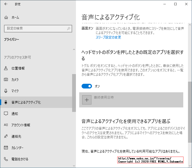 重たい Windows 10を軽くする方法
