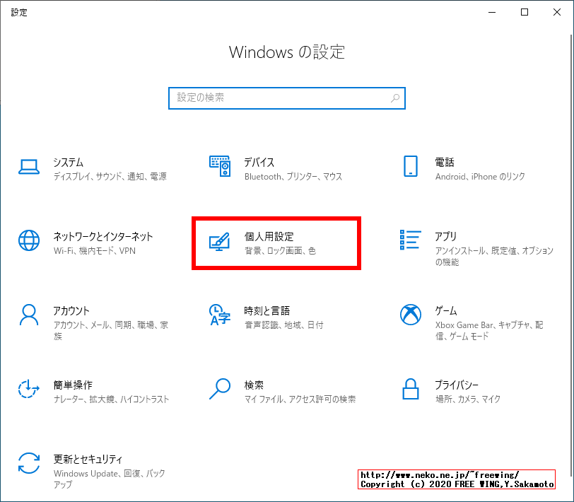 重たい Windows 10を軽くする方法