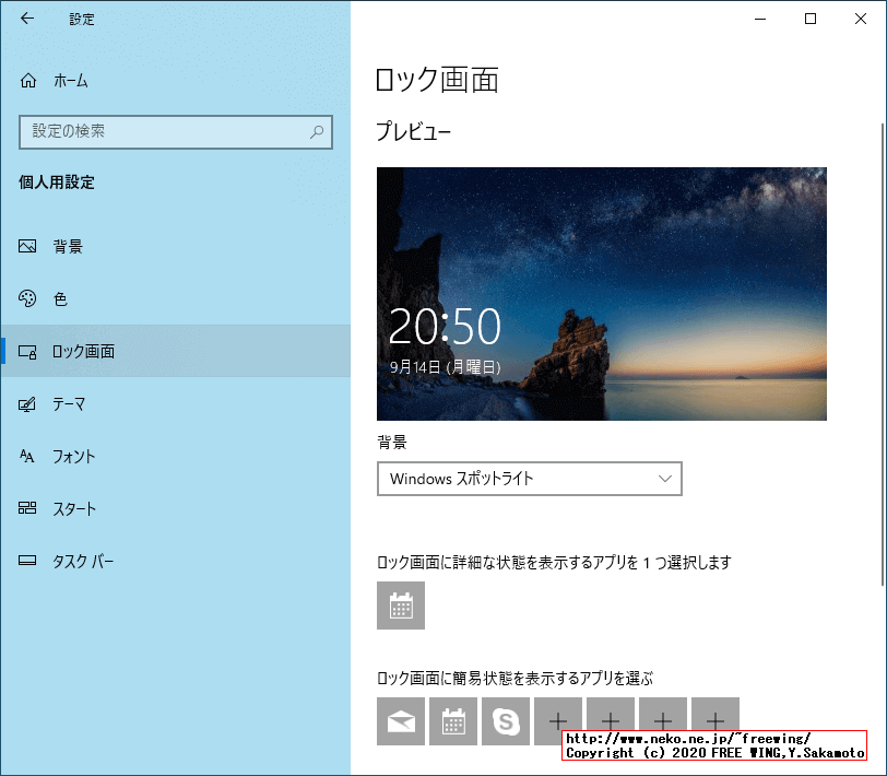 重たい Windows 10を軽くする方法