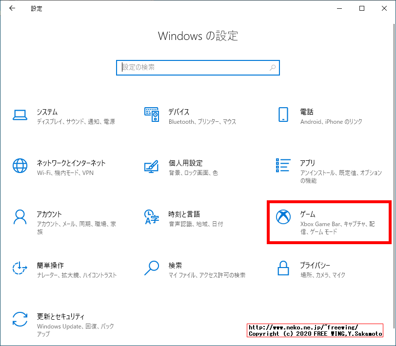 重たい Windows 10を軽くする方法