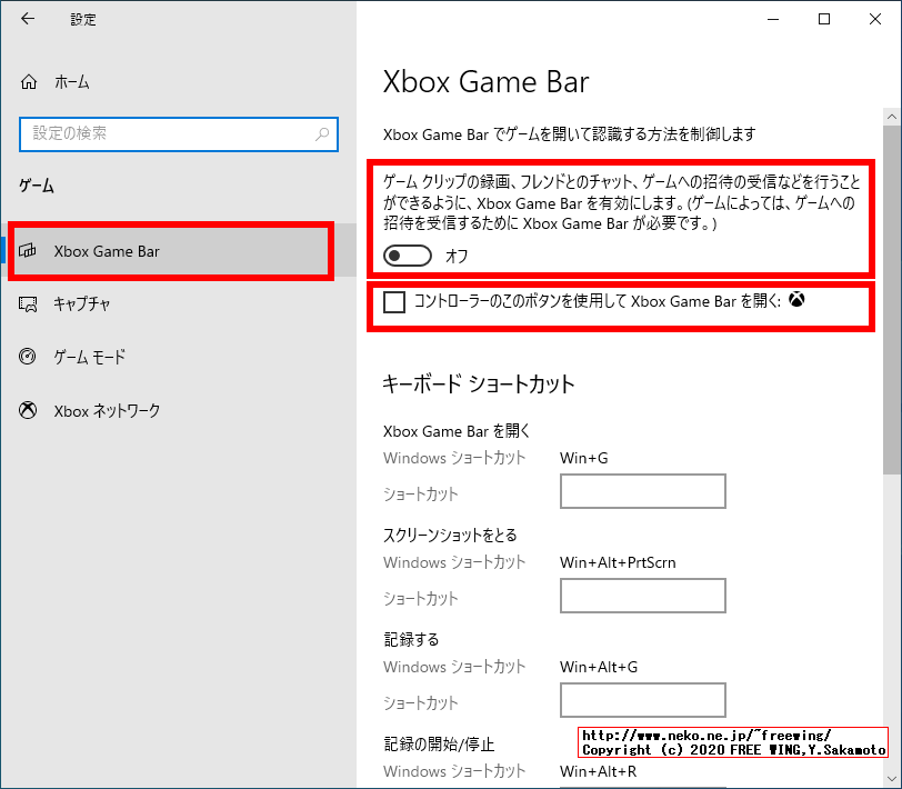 重たい Windows 10を軽くする方法