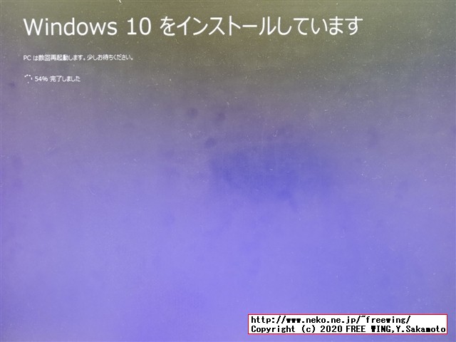 Windows 7から Win10への無料アップグレード