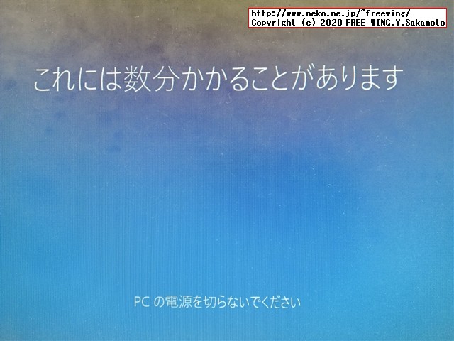 Windows 7から Win10への無料アップグレード
