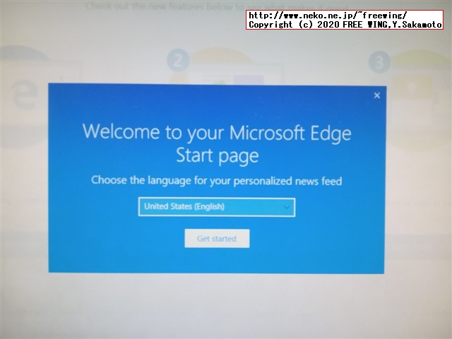 Windows 7から Win10への無料アップグレード