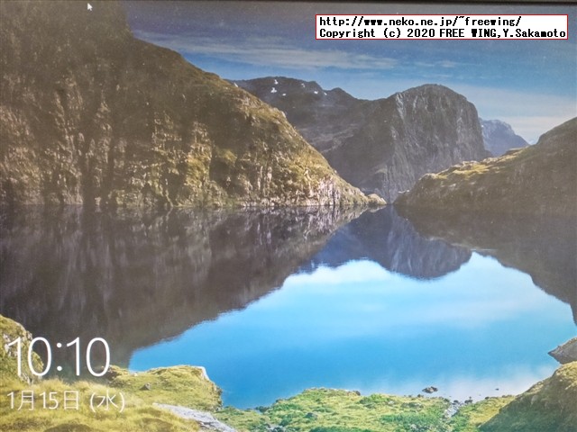 Windows 7から Win10への無料アップグレード