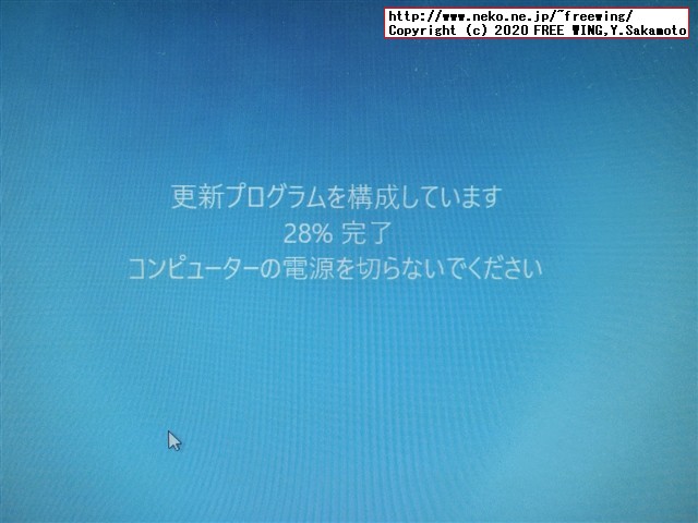 Windows 7から Win10への無料アップグレード