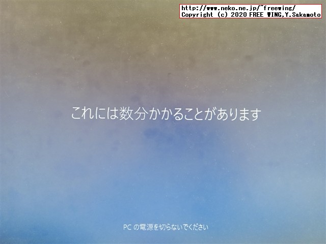 Windows 7から Win10への無料アップグレード