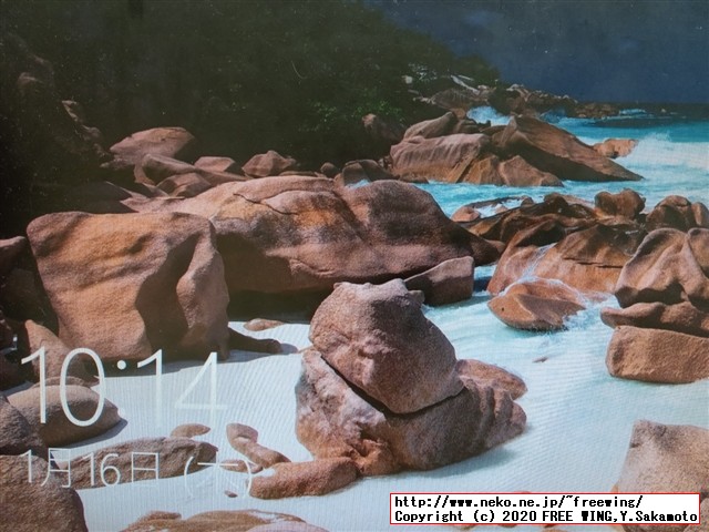 Windows 7から Win10への無料アップグレード