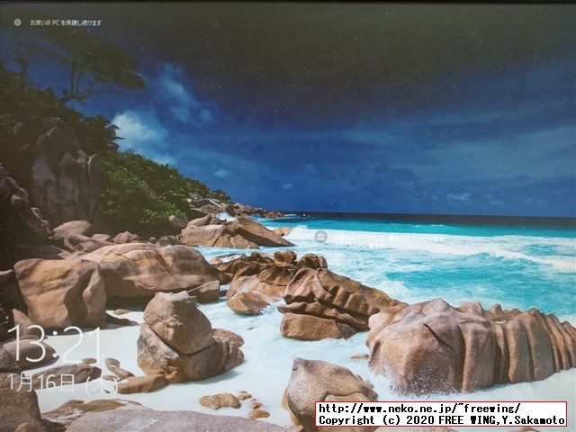 Windows 7から Win10への無料アップグレード