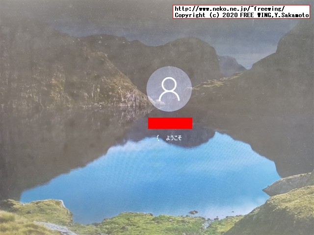 Windows 7から Win10への無料アップグレード