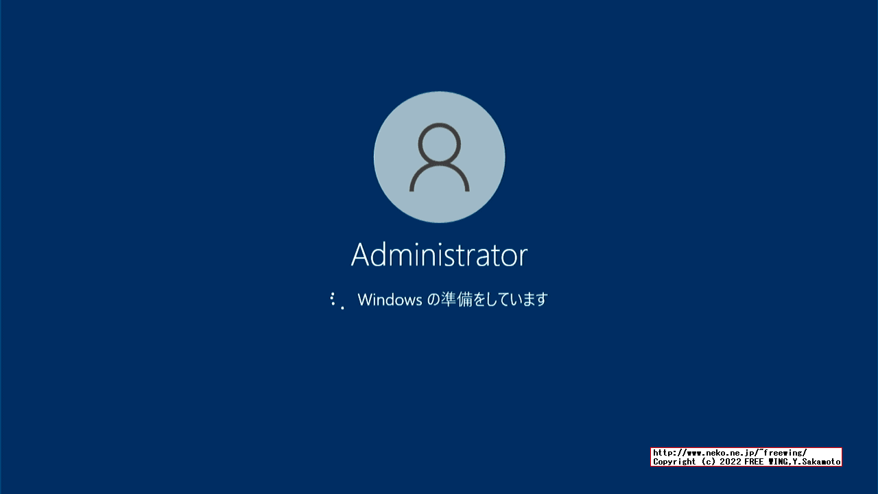 Windowsのログインパスワードを忘れた場合にアカウントのパスワードを強制的に再設定する方法