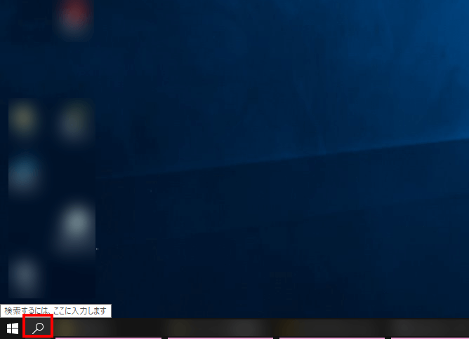 Windowsのフォルダを移動時の「カチッ」って鳴る無駄なサウンドをオフにする方法