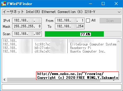 FWinPiFinder ラズベリーパイ IPアドレス発見アプリ