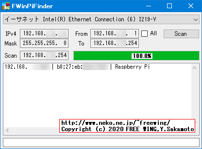 FWinPiFinder ラズベリーパイ IPアドレス発見アプリ
