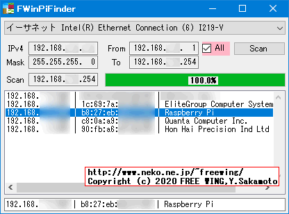 FWinPiFinder ラズベリーパイ IPアドレス発見アプリ