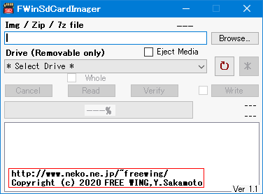 FWinSdCardImager SDカード イメージ書き込みアプリ