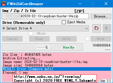 FWinSdCardImager SDカード イメージ書き込みアプリ