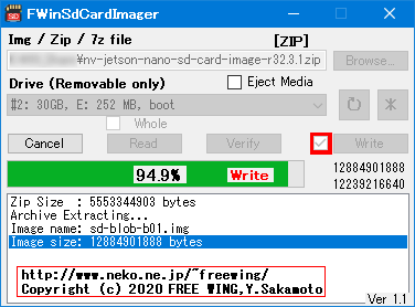 FWinSdCardImager SDカード イメージ書き込みアプリ
