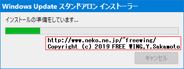 VOYO V1 VMAC mini PC N4200 中華 PCにKB4465065の更新プログラムを適用した結果