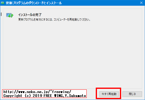 VOYO V1 VMAC mini PC N4200 中華 PCにKB4465065の更新プログラムを適用した結果